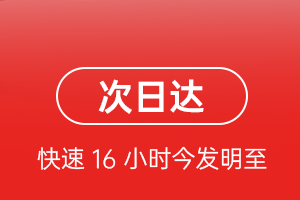 固原六盘山航空邮寄航空货运 航空货运
